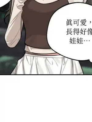 Drunken My Boss 24-47話 第二季完_DMB_039050