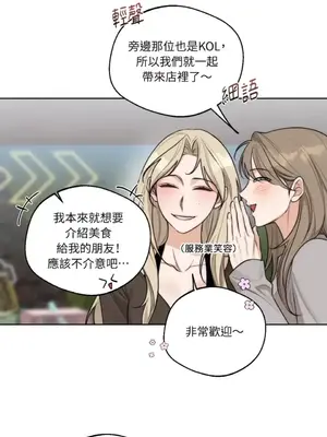 Drunken My Boss 24-47話 第二季完_DMB_039051