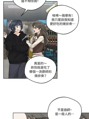 Drunken My Boss 24-47話 第二季完_DMB_039052