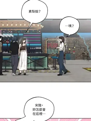 Drunken My Boss 24-47話 第二季完_DMB_039055