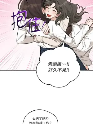 Drunken My Boss 24-47話 第二季完_DMB_039056