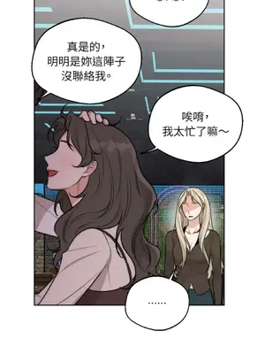 Drunken My Boss 24-47話 第二季完_DMB_039057