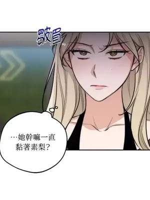 Drunken My Boss 24-47話 第二季完_DMB_039058