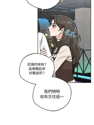 Drunken My Boss 24-47話 第二季完_DMB_039060