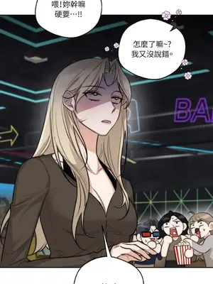 Drunken My Boss 24-47話 第二季完_DMB_039061