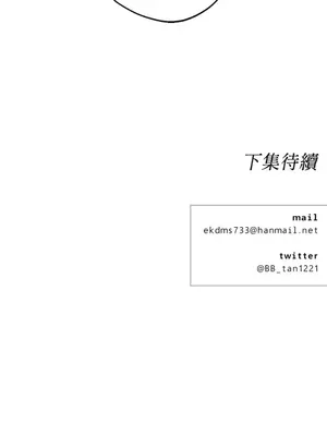 Drunken My Boss 24-47話 第二季完_DMB_039062