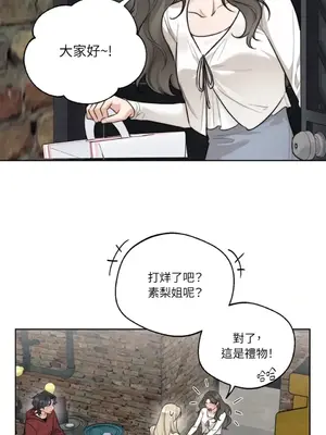 Drunken My Boss 24-47話 第二季完_DMB_040003