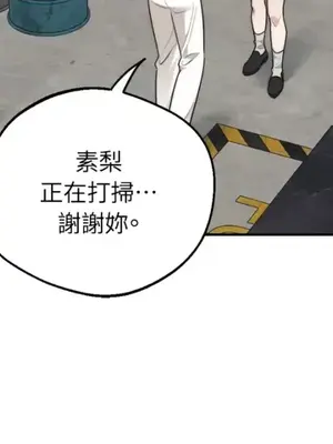 Drunken My Boss 24-47話 第二季完_DMB_040004