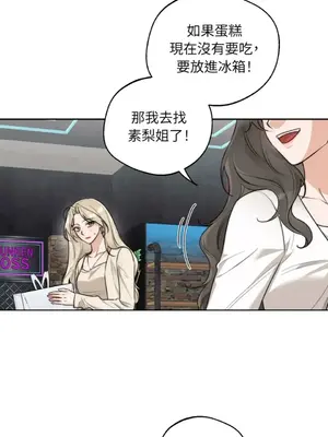 Drunken My Boss 24-47話 第二季完_DMB_040005