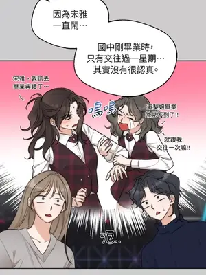 Drunken My Boss 24-47話 第二季完_DMB_040009