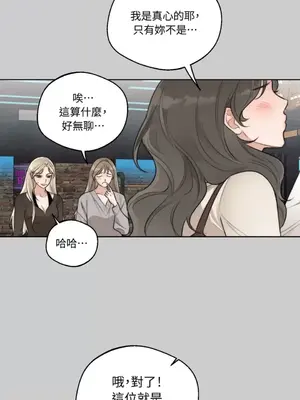 Drunken My Boss 24-47話 第二季完_DMB_040010