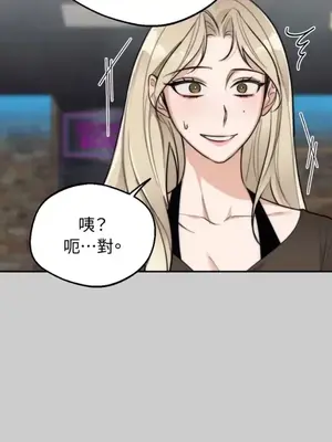Drunken My Boss 24-47話 第二季完_DMB_040011