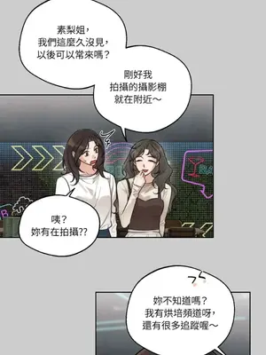 Drunken My Boss 24-47話 第二季完_DMB_040012