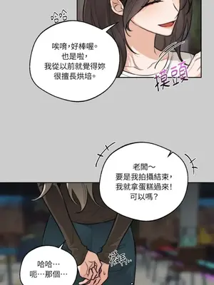 Drunken My Boss 24-47話 第二季完_DMB_040013