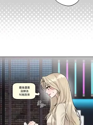 Drunken My Boss 24-47話 第二季完_DMB_040014