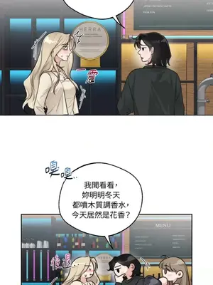 Drunken My Boss 24-47話 第二季完_DMB_040017