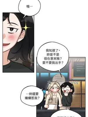 Drunken My Boss 24-47話 第二季完_DMB_040020