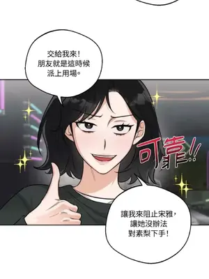 Drunken My Boss 24-47話 第二季完_DMB_040021