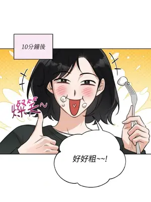 Drunken My Boss 24-47話 第二季完_DMB_040022