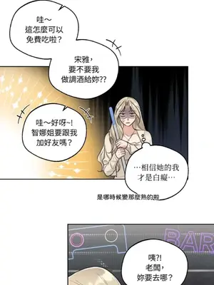 Drunken My Boss 24-47話 第二季完_DMB_040023
