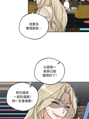 Drunken My Boss 24-47話 第二季完_DMB_040024