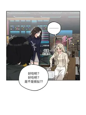 Drunken My Boss 24-47話 第二季完_DMB_040027