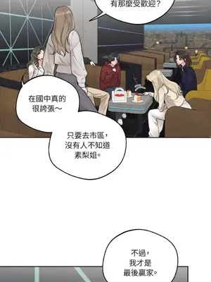 Drunken My Boss 24-47話 第二季完_DMB_040028