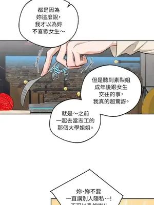 Drunken My Boss 24-47話 第二季完_DMB_040031