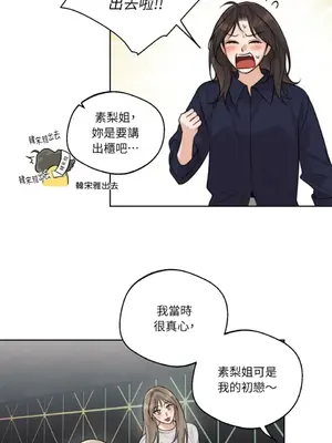 Drunken My Boss 24-47話 第二季完_DMB_040032