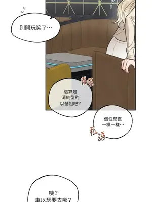 Drunken My Boss 24-47話 第二季完_DMB_040035