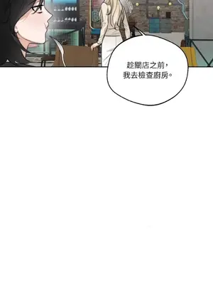 Drunken My Boss 24-47話 第二季完_DMB_040036