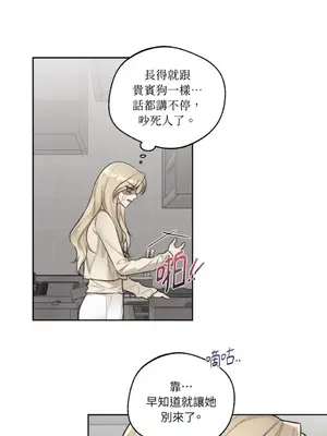Drunken My Boss 24-47話 第二季完_DMB_040038