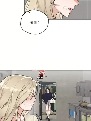 Drunken My Boss 24-47話 第二季完_DMB_040039