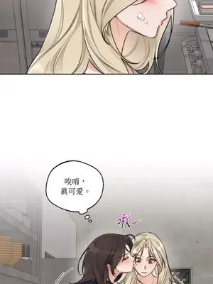 Drunken My Boss 24-47話 第二季完_DMB_040043