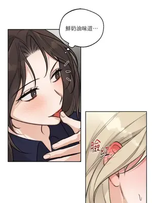 Drunken My Boss 24-47話 第二季完_DMB_040045
