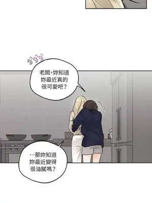 Drunken My Boss 24-47話 第二季完_DMB_040046