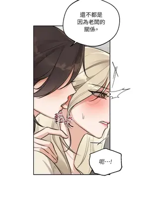 Drunken My Boss 24-47話 第二季完_DMB_040047