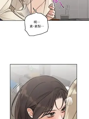 Drunken My Boss 24-47話 第二季完_DMB_040049