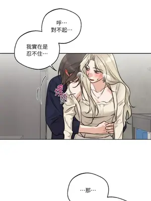 Drunken My Boss 24-47話 第二季完_DMB_040052