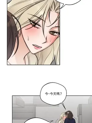 Drunken My Boss 24-47話 第二季完_DMB_040053