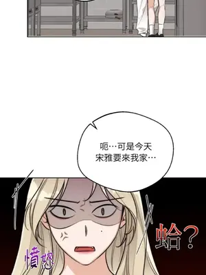 Drunken My Boss 24-47話 第二季完_DMB_040054