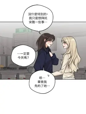 Drunken My Boss 24-47話 第二季完_DMB_040056