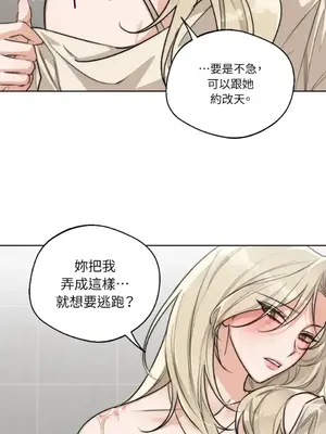 Drunken My Boss 24-47話 第二季完_DMB_040058