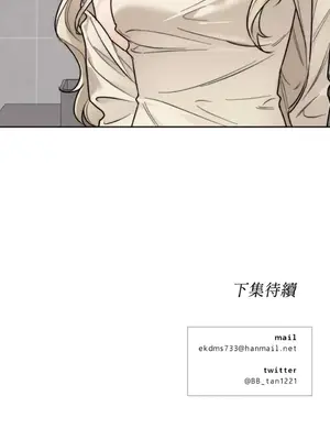 Drunken My Boss 24-47話 第二季完_DMB_040059