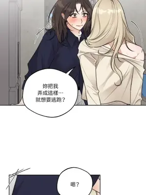 Drunken My Boss 24-47話 第二季完_DMB_041002