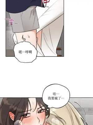 Drunken My Boss 24-47話 第二季完_DMB_041003