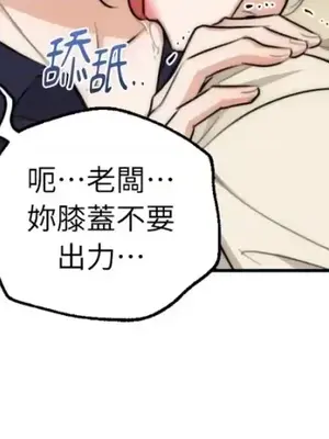 Drunken My Boss 24-47話 第二季完_DMB_041004