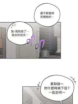Drunken My Boss 24-47話 第二季完_DMB_041005