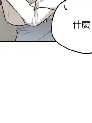 Drunken My Boss 24-47話 第二季完_DMB_041008