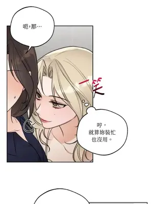 Drunken My Boss 24-47話 第二季完_DMB_041009